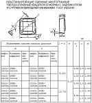  SPMR - 120308 321(15-20)  (03322)     